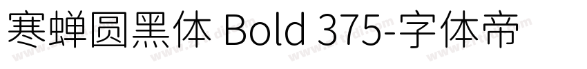 寒蝉圆黑体 Bold 375字体转换